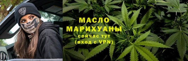 мефедрон Белоозёрский