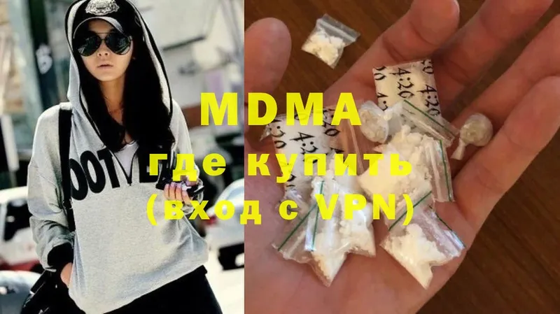 МДМА Molly  mega зеркало  Бологое 